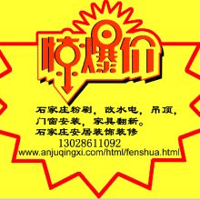 石家莊決勝房地產(chǎn)銷售代理公司 專業(yè)賦能，決勝未來